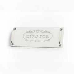 מגש חלות לכבוד שבת