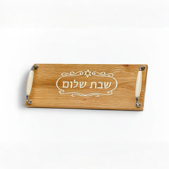 מגש חלות לכבוד שבת