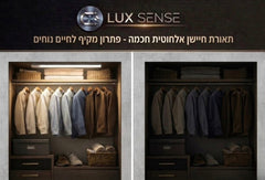 תאורת לד חכמה לארונות - עם חיישן מובנה אלחוטי